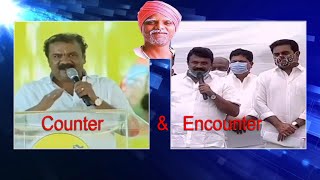 Funny Counter \u0026 Encounter || Q News || Talasani Srinivas Yadav || TeenmarMallanna