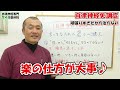 【自律神経失調症 治す 石川】この考え方だと難しい。良くなるための２つの基礎知識～石川県小松市のワイズ整体院～