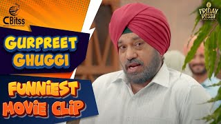 Gurpreet Ghuggi Funniest Movie Clip | Karamjit Anmol | Tarsem Jassar | Neeru Bajwa | BN Sharma