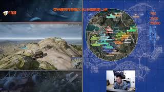 【47号Gamer】DG战队OB  [PUBG2020黄金大奖赛S9]  决赛第二日  第3场  艾伦格  马牛逼，阿聪