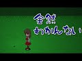 【ibリメイク】 イヴの奇妙な美術館見学 【ホラーゲーム実況】 1