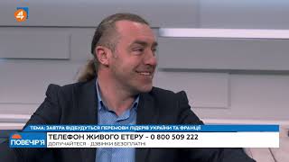 США не словом, а ділом демонструють те, що вони готові відстоювати наш суверенітет, - Мірошниченко