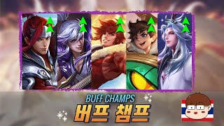 불금에 게임하는 사람은 진짜다 Playing game on Friday: maniac / Honor of kings, 아너오브킹즈, 王者荣耀