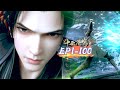 ⚔️斗破苍穹年番EP1-100超长合集一口气看到爽！鼠潮音波陣正式開啟，四方閣天才強勢闖關，慕青鸞正臉萌翻！|Battle Through Heavens  斗破苍穹年番2