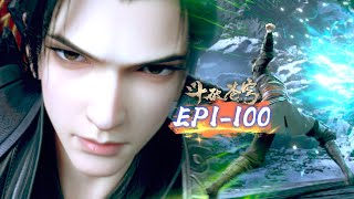 ⚔️斗破苍穹年番EP1-100超长合集一口气看到爽！鼠潮音波陣正式開啟，四方閣天才強勢闖關，慕青鸞正臉萌翻！|Battle Through Heavens  斗破苍穹年番2