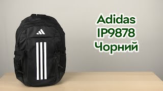 Розпаковка Adidas IP9878 Чорний