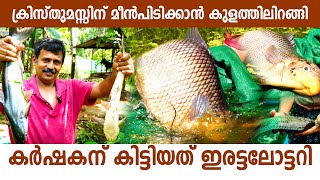 തൊടുപുഴകാരെ ശുദ്ധമായ മീൻ തീറ്റിക്കുന്ന ബിജോയ് I Freshwater Aquaculture in Thodupuzha I Fish Farminig