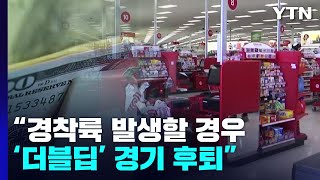 최악의 글로벌 금융시장...\