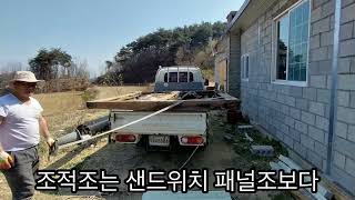 87. 문경 산골짜기 외딴집 매매