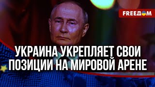 🔴 Украина – впервые в составе Международного уголовного суда. Как наказать РФ за преступления?