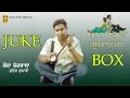 Gora Chak Wala - Sudesh Kumari | Din Kiven Gujarenga | Full Album Juke Box | Goyal Muisc