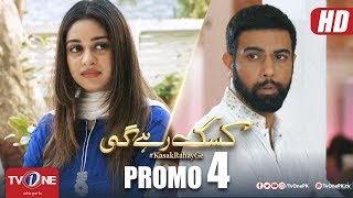 Kasak Rahay Ge | Episode 4 Promo | TV One Dramas