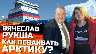 Когда начнется круглогодичная навигация по Севморпути?