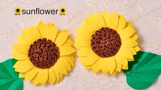 画用紙で作る向日葵🌻sunflower