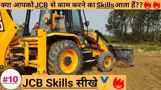 JCB Skills सीखे #10🔥 | JCB 3DX Xtra EasyShift 2021 | JCB | JCB Video | Off RoadPlanet