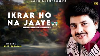 Ikrar Ho Na Jaye - Udit Narayan | Best Hindi Song