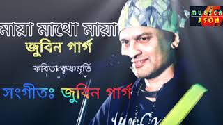 #Assamese_Songs #Zubeen_Garg    Maya Mathu Maya by Zubeen Garg ।। মায়া মাথো মায়া ।।