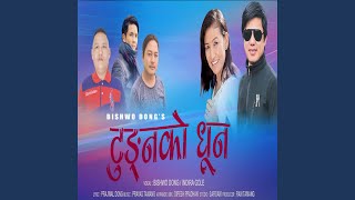 Tungnako Dhun (feat. Indira Gole Gurung)