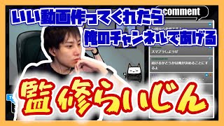 【雑談】LoLの初心者講座について話すらいじん【らいじん切り抜き】