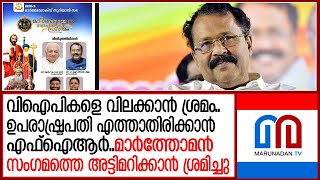 'വിശ്വാസം' നേടി വീണ്ടും ശ്രീധരന്‍ പിള്ള; പത്തനംതിട്ട ചര്‍ച്ച തുടരും  I  ps sreedharan pillai