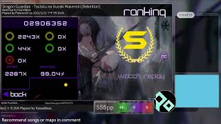 [O!Taiko] 555PP | Tsuioku no Kuroki Makenshi [Rebellion] | NC | 8.24★ | 99.04%