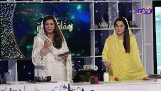 Ramzan Pakistan Sehri Transmission 29th Ramzan 2023 | Kitchen & Nutritionis