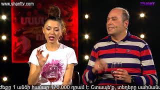 Մամայի եփածն ուրիշ է/Mamai epacn urish e - Program 128