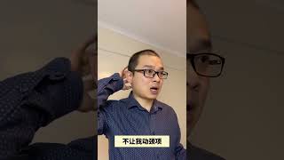 小潘医师解读头痛治疗：百会放血减压针刺，疼痛消失再无复发! 头痛困扰已久吗？期待找到一种能根治头痛的方法吗？ 小潘医师为您揭晓答案，那就是百会放血减压，配合其他针刺的治疗方法。 百会，位于我们的头