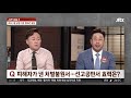 동생 살해한 로또 1등 당첨자…항소심서 감형된 사유는 jtbc 사건반장