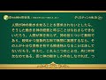 日々の神の御言葉 神の働きを認識する 抜粋 154