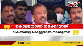 സിൽവർ ലൈനിൻ; സർക്കാർ ജനങ്ങളെ കബളിപ്പിക്കുകയാണെന്ന് പ്രതിപക്ഷ നേതാവ്