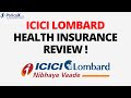 ICICI Lombard Health Insurance Review | PolicyX