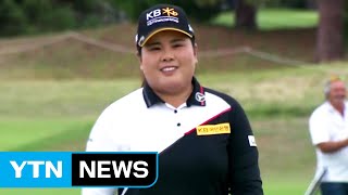 박인비, 호주여자오픈 우승...LPGA 통산 20승 '금자탑' / YTN