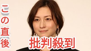 広末涼子、歌手活動を“本格再始動”！台湾フェス出演を正式発表　一時は「歌をストップ」も…名曲披露期待