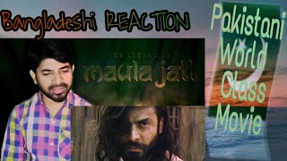 The Legend of Maula Jatt (2019) - Official First Look Trailer | Bangladeshi REACTION |PARODY SHAFEEZ