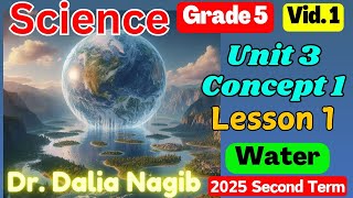 ساينس خامسة ابتدائى ترم ثانى 𝟐𝟎𝟐𝟓  𝐒𝐜𝐢𝐞𝐧𝐜𝐞 𝐆𝐫𝐚𝐝 5  𝐔𝐧𝐢𝐭 𝟑  𝐂𝐨𝐧𝐜𝐞𝐩𝐭 𝟏 𝐋𝐞𝐬𝐬𝐨𝐧 𝟏 Water