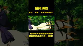 犬夜叉完结篇13-14：阿离成功取走梓山灵庙的弓，奈落准备亲自对桔梗动手！奈洛与桔梗的最后一战，犬夜叉再次错过消灭奈落的机会！#anime #動漫 #动漫解说 #動漫解說