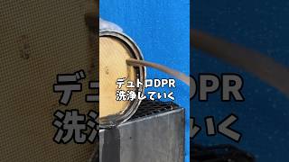 【日野 N04C デュトロ】DPR洗浄🚚 #dpf洗浄 #小型トラック #shorts