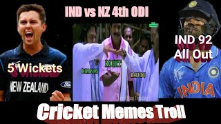 IND vs NZ 4th ODI Match Troll, 4 th ODI cricket Memes Video,