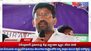 విద్యార్థులు విద్యతోపాటు క్రీడలు అలవర్చుకోవాలి. ఎమ్మెల్యే జక్కంపూడి రాజా