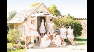 KissBee 5thシングル『君と僕と夏の物語』MV