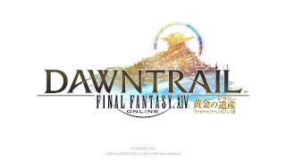 【FF14】11/22　周回遅れの異聞アロアロ島