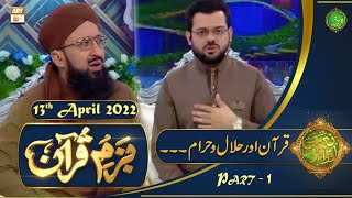 Bazam e Quran - Part 1 - Naimat e Iftar - Shan e Ramazan - 13th April 2022 - ARY Qtv