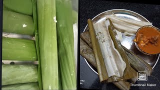 banana leaf rolled roti/ಬಾಳೆ ಎಲೆ ಕಡುಬು/ ಪಜೆಮಡೆಪೆಲ /how to make kottige/ bale ele kottige/