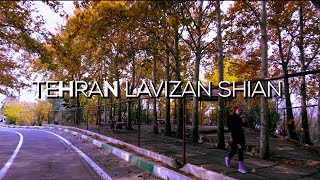 TEHRAN SHIAN LAVIZAN 2021 شیان لویزان تهران