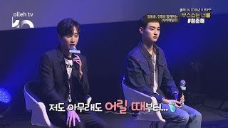 배우 '진영', '장동윤'이 추천하는 청춘 응원 영화! [무스쇼는 너를 #청춘해]