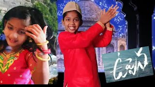 #Uppena - Nee kanu Neeli Samudram |Dance performance | DeviSriPrasad