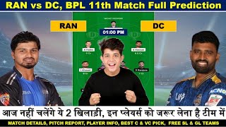 RAN vs DC || RAN vs DC Dream11 || RAN vs DC Dream11 Prediction || RAN vs DC Today Match Prediction