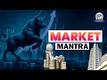 market mantra मार्केट मंत्रा 02 feb