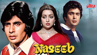 Naseeb (नसीब) 1981 | Action Hindi Full Movie | Amitabh Bachchan, Rishi Kapoor, Hema Malini